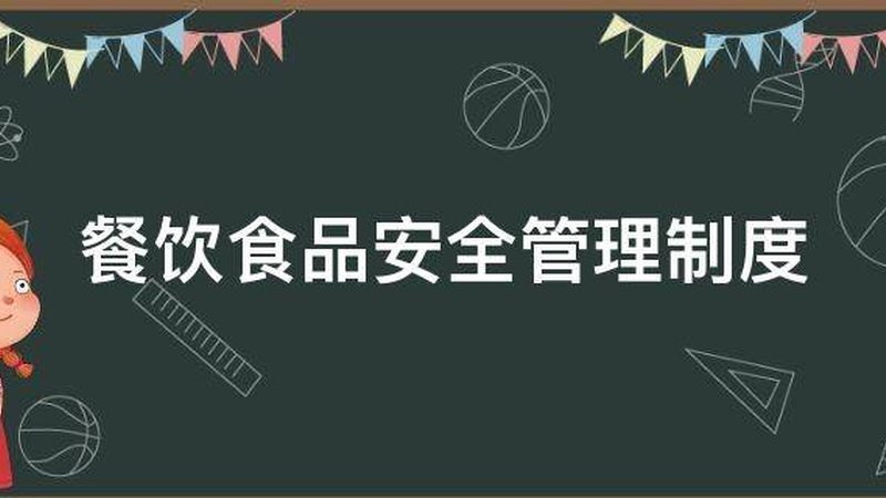 揭秘食品批发品牌知名度排名背后的秘密
