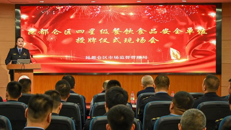 餐饮加盟创业，总部扶持政策全解析**