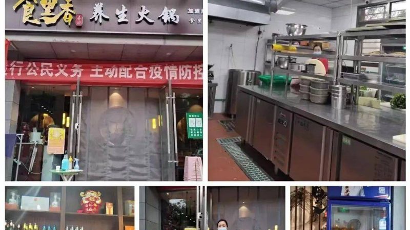 速冻食品加工设备：参数分类与选购要点